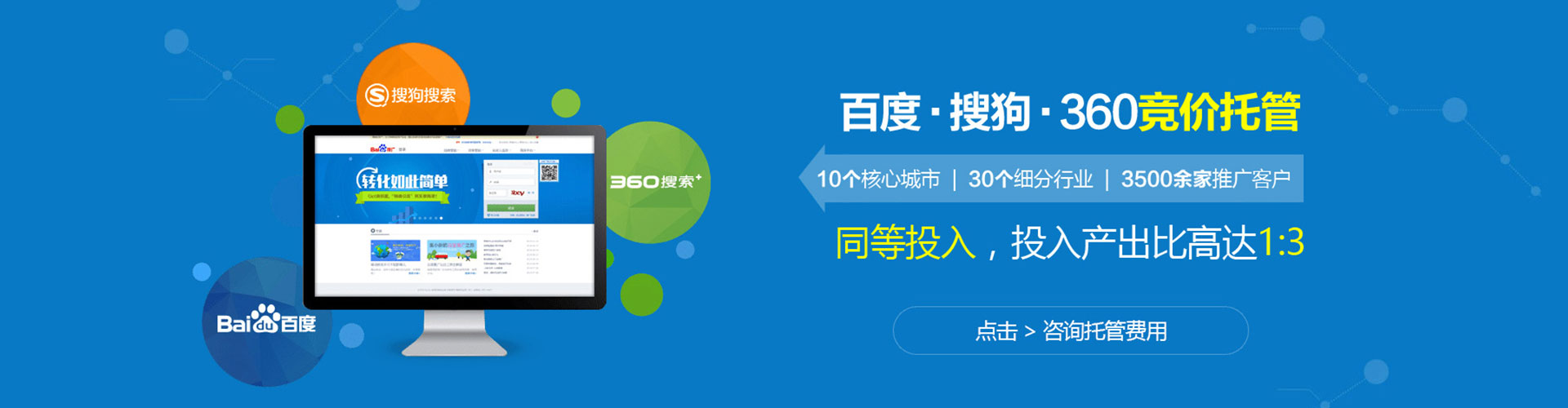 卡若sem主管